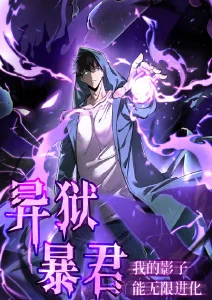 风车动漫 重启第七日 悬疑循环短剧